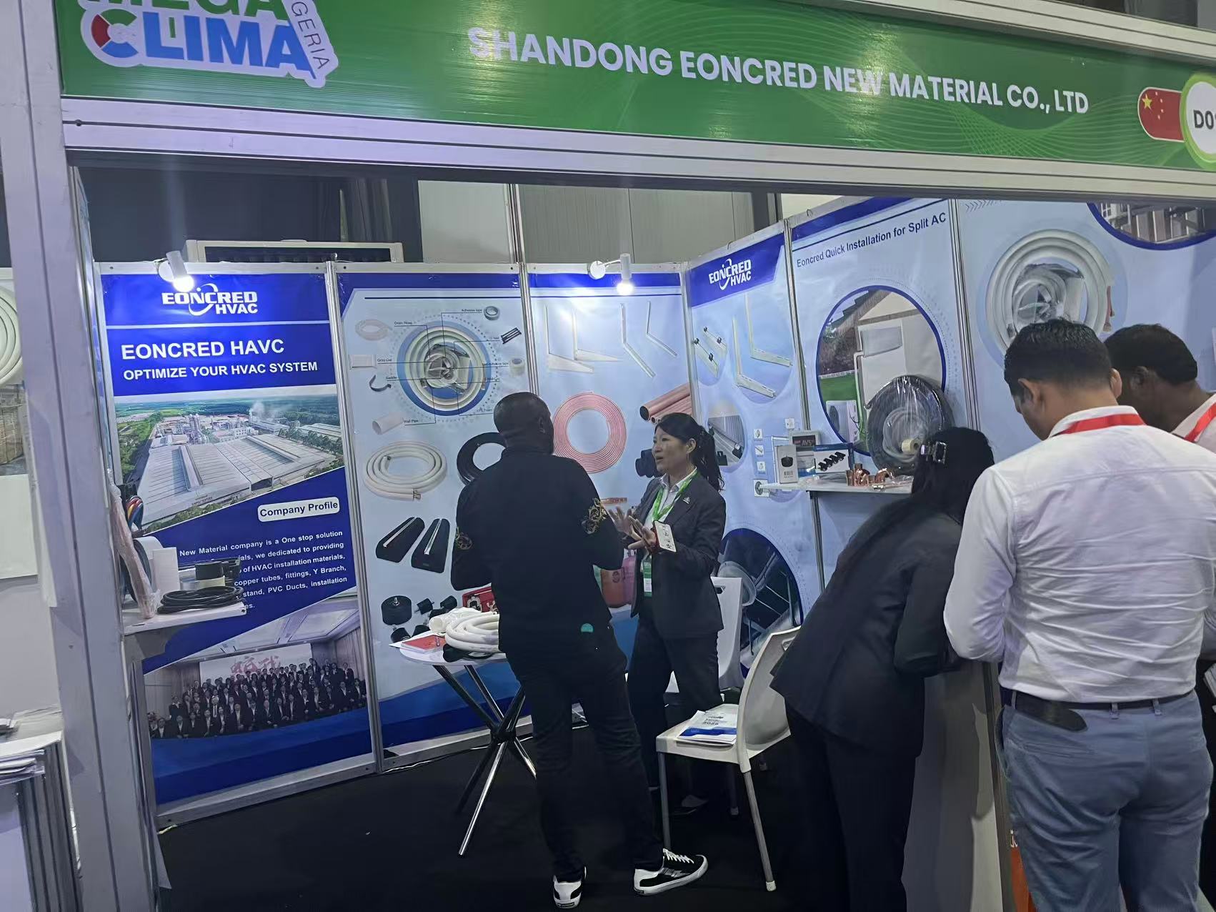 2026第9届尼日利亚国际空调通风及制冷展览会（MEGACLIMA）