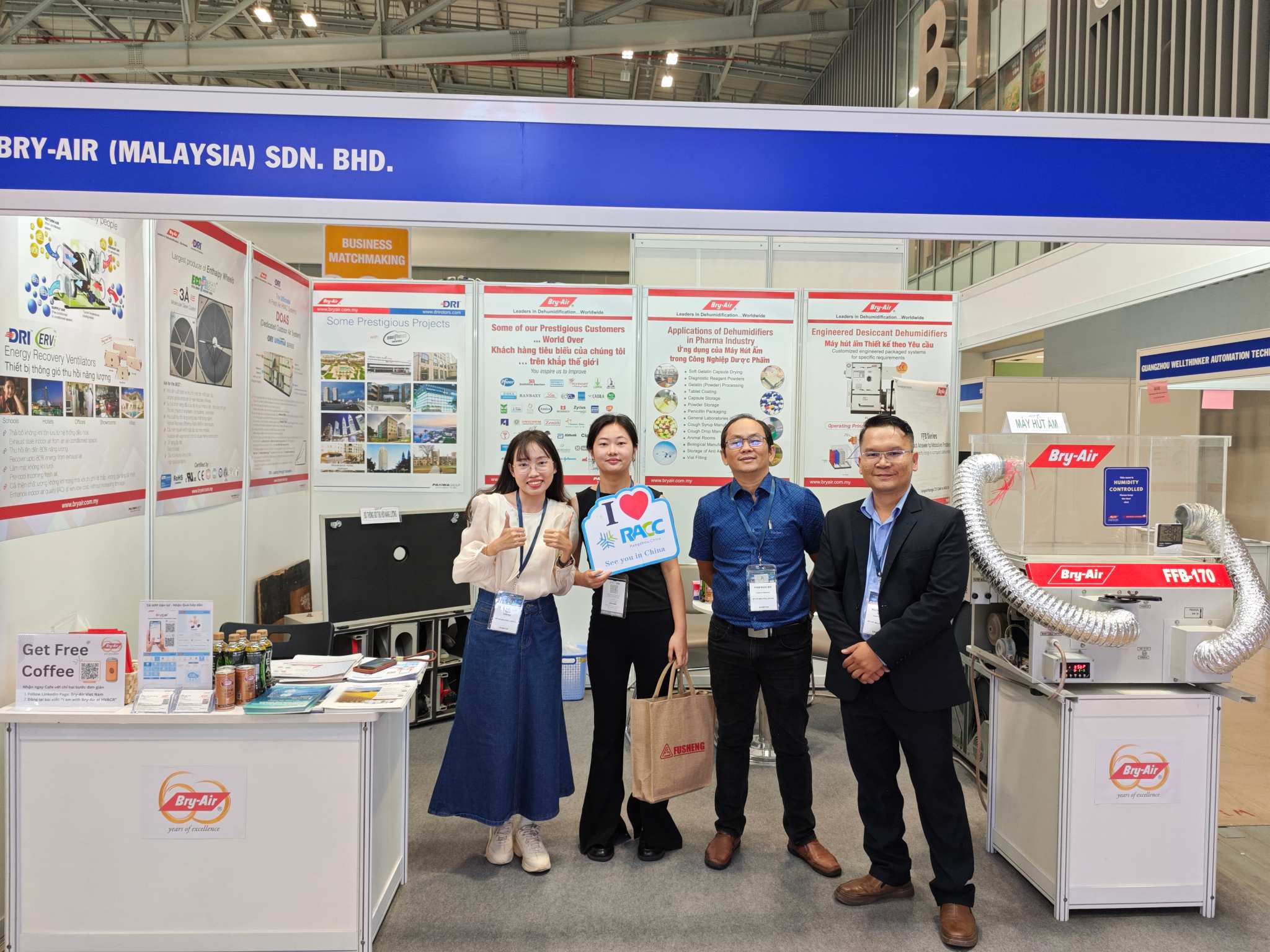 2026越南国际供热通风及空调制冷展（HVACR）